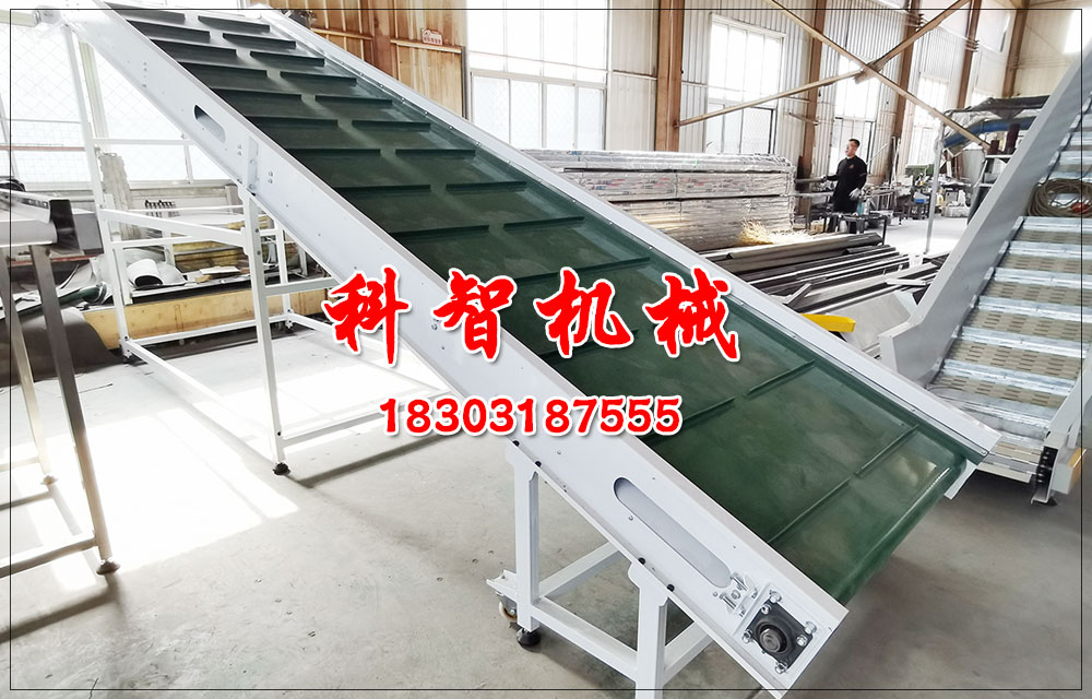 帶式爬坡輸送機(jī)